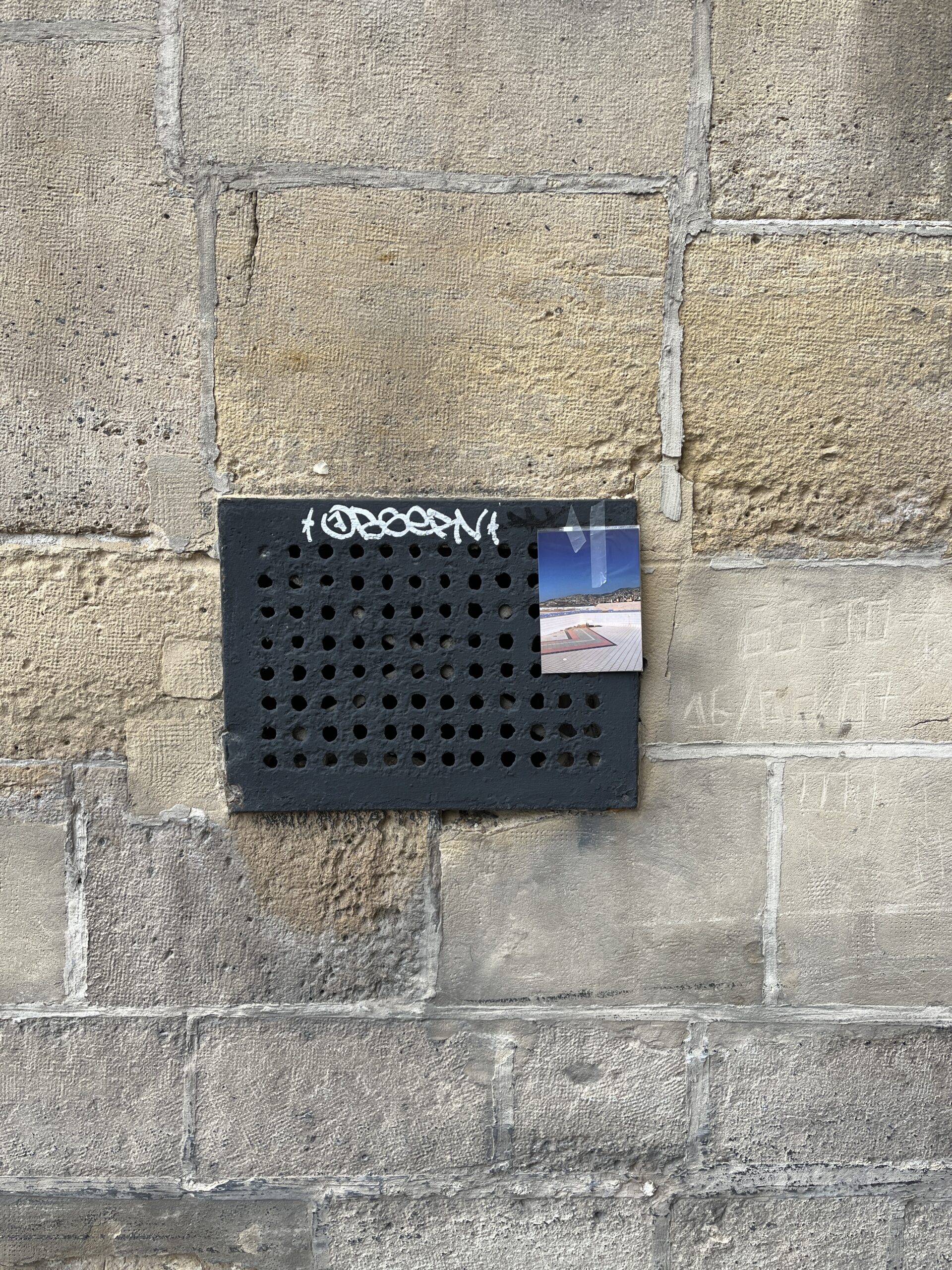 Paris Print Hunt romyandromeo